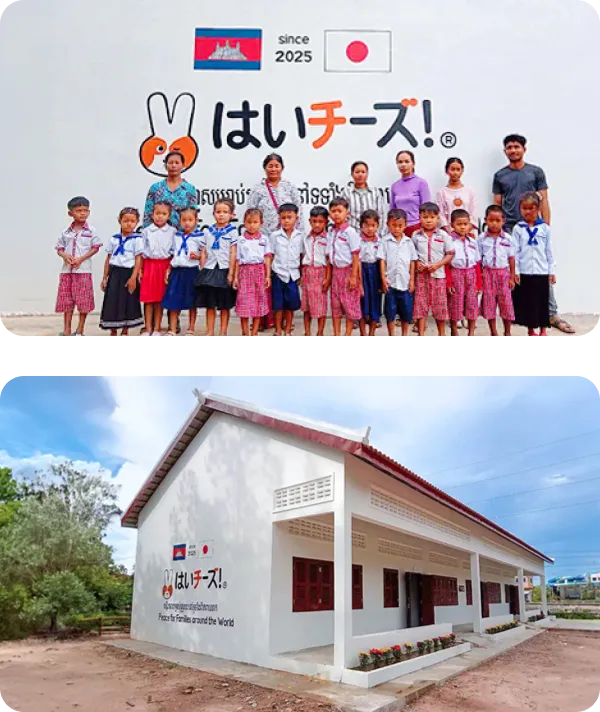 「世界の子ども達に笑顔を！」カンボジア王国に「サスダム はいチーズ！幼稚園」を寄贈