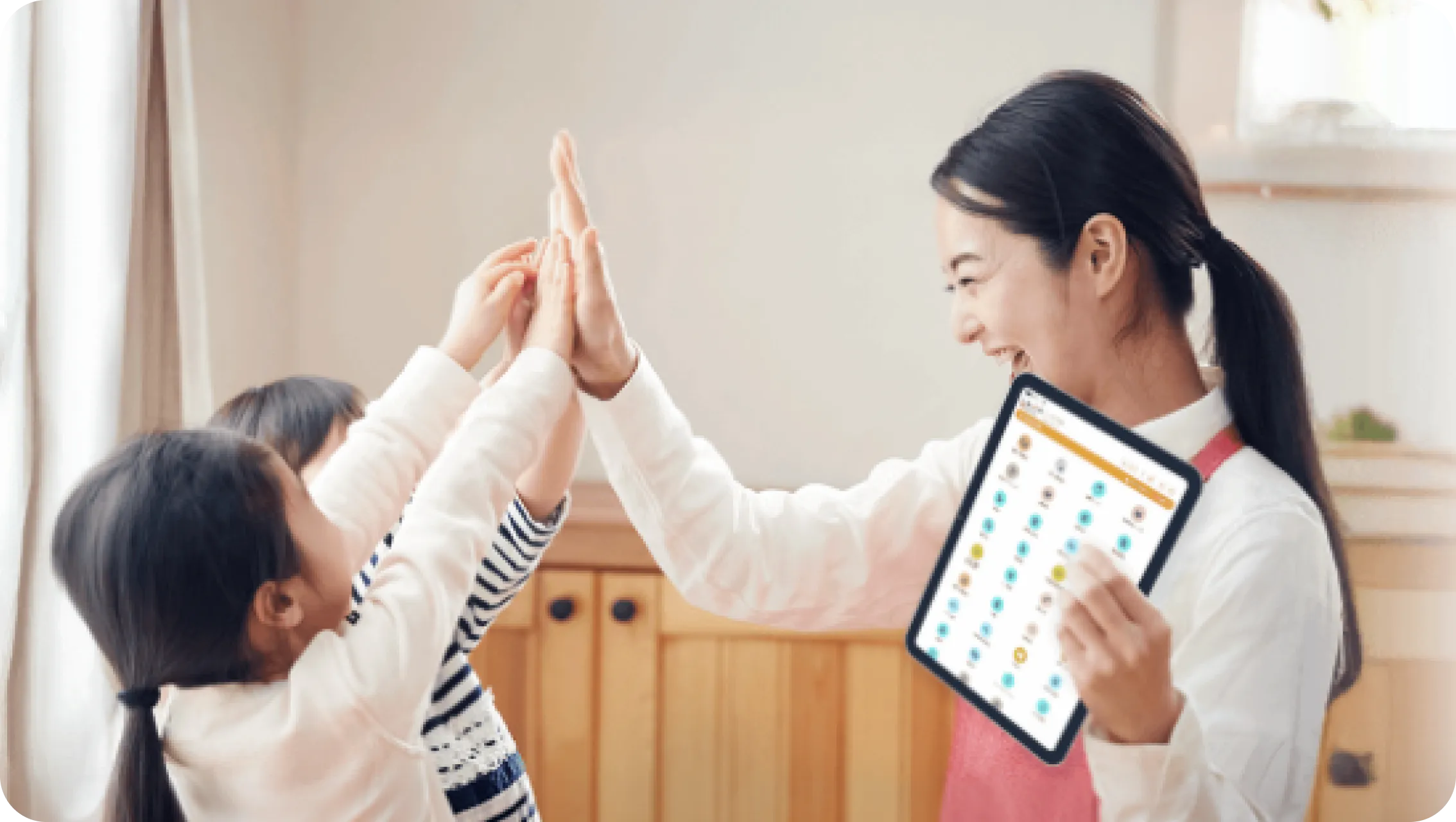 家族支援事業