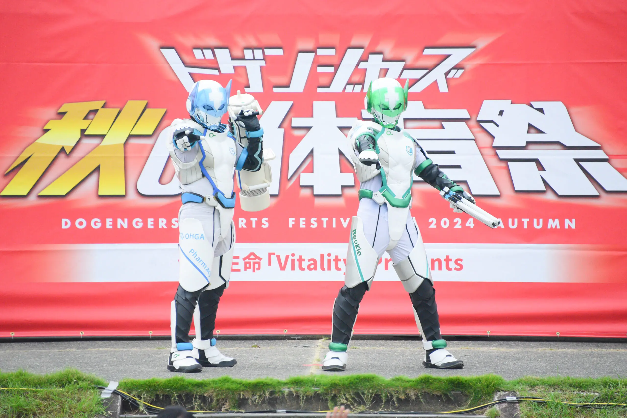 ドゲンジャーズ秋の体育祭にてヒーローとの交流を撮影しました